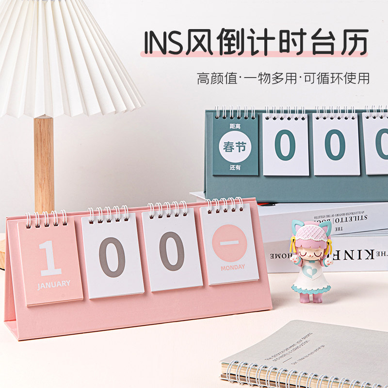 Love Wise Countdown Calendar Pendulum Pieces 2022 Middle School Gaokao Examination Countdown Days Calendar Ins Wind Creativity Cute High Three Reminder Cards Desk Calendar Desktop Office Perpetual Calendar