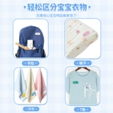 Именная наклейка для детского сада, детское одеяло, с вышивкой, постельные принадлежности, делается под заказ