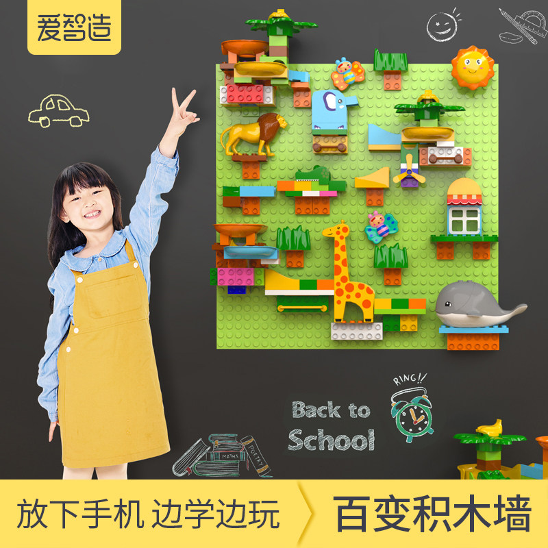 Building Blocks Wall Large Grain Magnetic Paint Wall Toy Puzzle Magnetic Toy Wall Children Blackboard Graffiti Wall Two-in-one