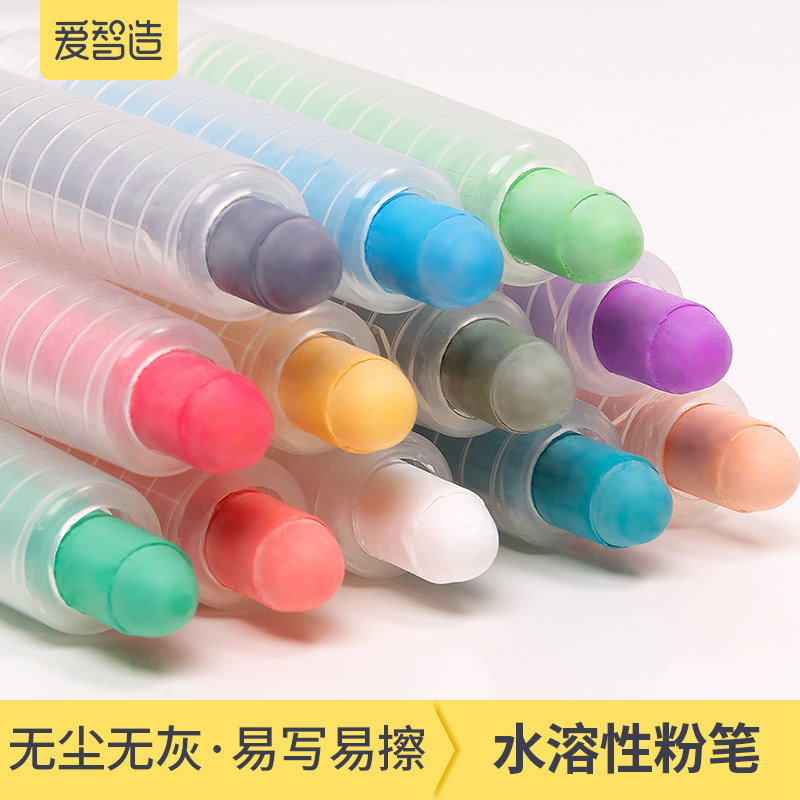 Aizhi made water-soluble chalk dust-free children non-toxic baby teacher teaching blackboard whiteboard special set chalk with erasable household graffiti color white chalk environmental protection green board pen