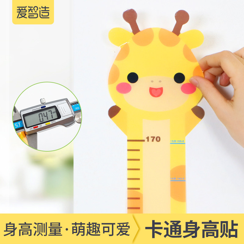 Children's height wall sticker Baby cartoon three-dimensional measurement wall sticker Height ruler kindergarten boy can be recorded and removed