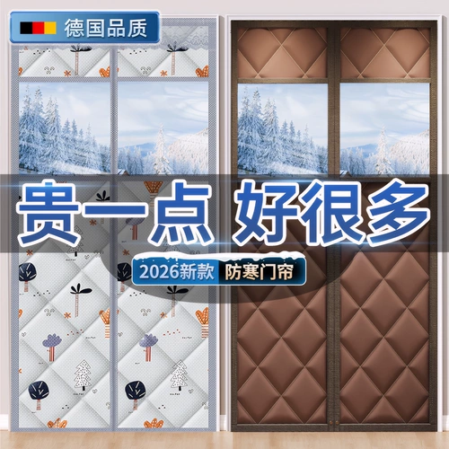 Зимняя ветрозащитная прозрачная штора, ветрозащитный защищающий от холода ниппель, увеличенная толщина