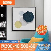 Simple modern square Nordic living room Sofa background wall decorative painting Bedroom hanging painting Dining room entrance mural