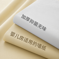 Wallpaper self-adhesive waterproof and moisture-proof wall decoration concealer formaldehyde-free room bedroom living room decoration thick wall sticker wallpaper