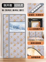 [Новый стиль 2026 года] Боковое отверстие/Lucky Tiger [Кожа Оксфорд + перегородка для защиты от ветра]