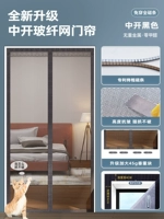 [Недавно модернизированная сетка из стекловолокна с полной магнитной полосой на позвоночнике] Среднее открытие 𫔭Черный [Расширение на три недели + крючок]