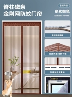 [Новая модернизированная ромбовидная полоса с магнитной полосой на позвоночнике] Полосатый кофейный цвет [Три недели расширения + крючок]