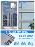 [Происхождение из Германии] Десятикратная изоляция - Серый Серебристый ★ Высокая изоляция, средняя и высокая конфиденциальность