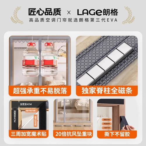 [Кожа Пудинг] Новинка 2025 года, летняя занавеска для двери с кондиционером, ветрозащитная перегородка, оконная перегородка, кондиционер, прозрачная изоляционная мягкая занавеска