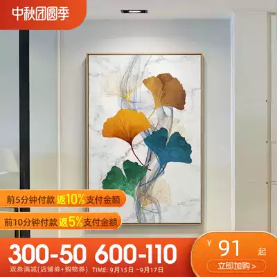 New Chinese style simple porch decorative painting lucky feng shui ginkgo corridor aisle painting living room bedroom background painting