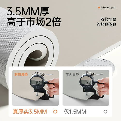 Большие напульсники, ноутбук, настольный коврик, большая настольная клавиатура, 3.5мм