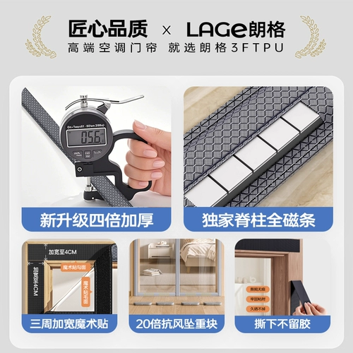 [Медицинский класс 5FTPU] Новинка 2025 года, высококачественная дверная занавеска для кондиционирования воздуха, ветрозащитная магнитная кухонная перегородка с защитой от кондиционирования воздуха, окно