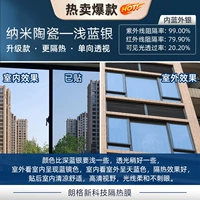 Nano Ceramics Technology-Light Blue Silver (УФ-профилактика)