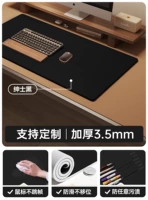 [Утолщенная модель на уровне браслета] Джентльмен Черный — Утолщенная и модернизированная индустрия Yuangao