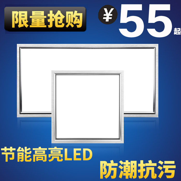 Kitchen lamp embedded LED ceiling lamp toilet bathroom waterproof 300×600 bathroom toilet 30x 60