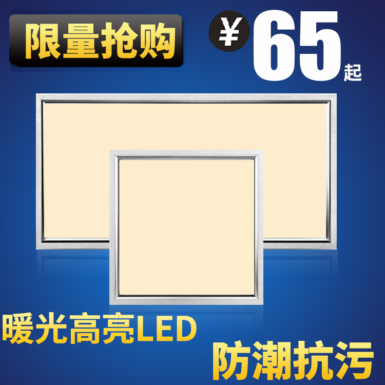 led suction lamp kitchen embedded toilet yellow light bathroom warm light toilet warm color bathroom yellow light-Taobao