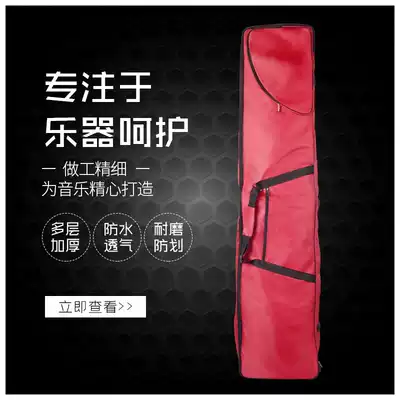 Guzheng bag Guzheng special portable moisture-proof guzheng bag portable thick waterproof 163 adult guzheng universal