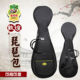 Dunhuang 오리지널 비파 가방 액세서리 악기 가방 옥스포드 방수 성인 및 어린이 모델 경량 운반 가능