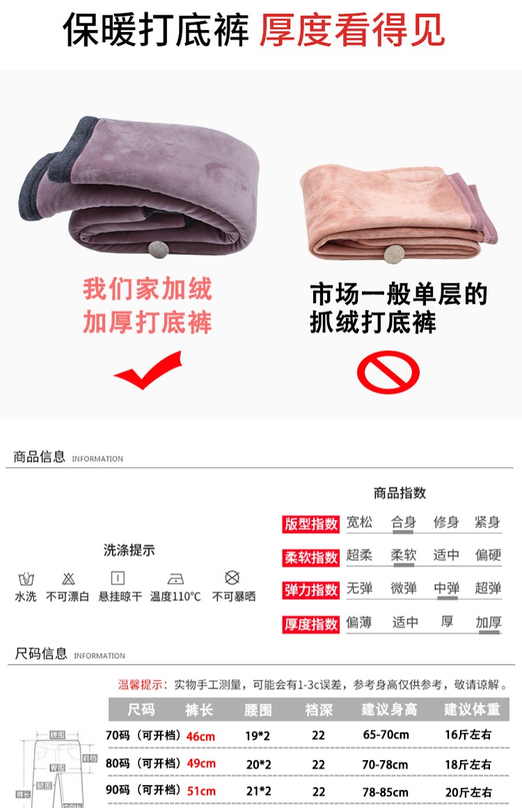 Cô gái cộng với quần độn nhung mùa đông quần legging ấm áp cho trẻ em mặc quần cotton cho trẻ em - Quần quần áo cho trẻ 14 tuổi nam