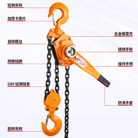 Jieying hand lever hoist 1 ton 0.75T manual reverse chain 3 meters 1.5m2 tensioner hand chain lifting hoist