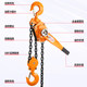 Jieying hand lever hoist 1 ton 0.75T manual reverse chain 3 meters 1.5m2 tensioner hand chain lifting hoist