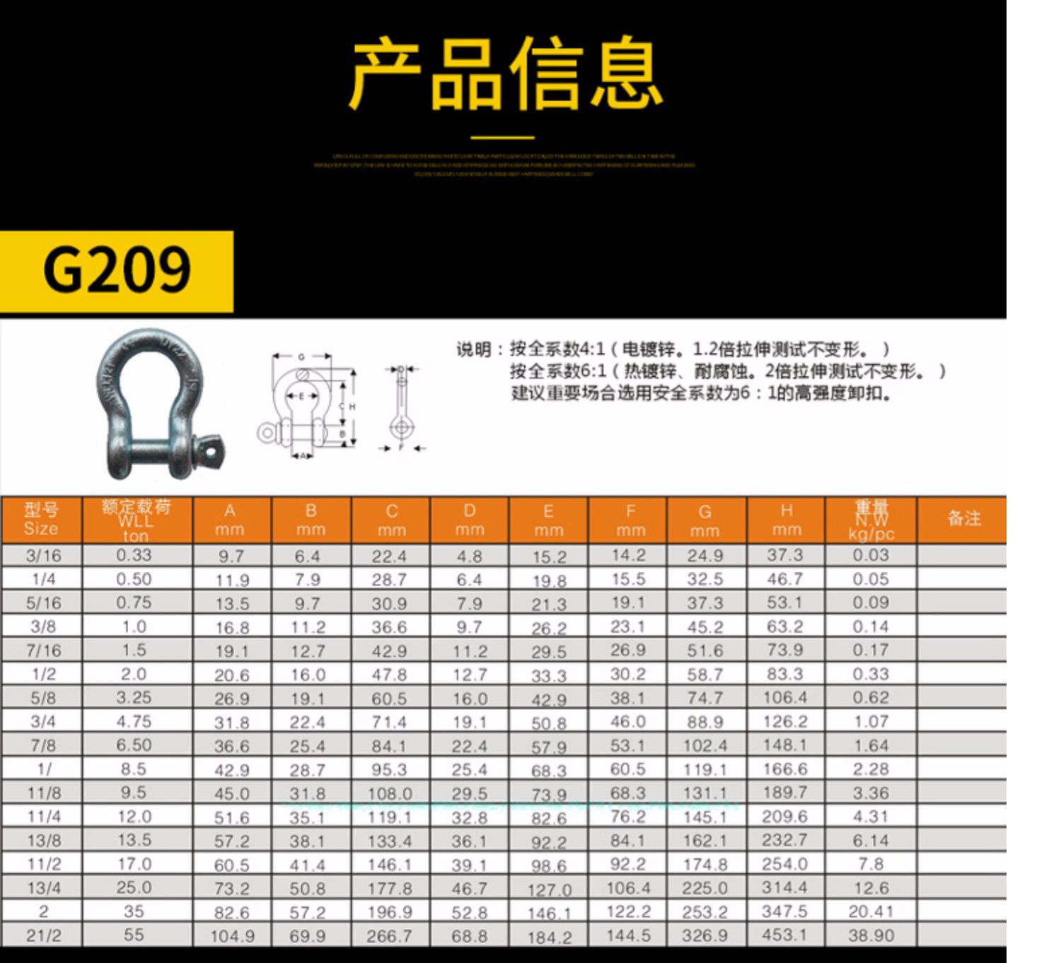 Móc khóa khóa móc tiêu chuẩn Mỹ Móc khóa loại D độ bền cao Hình chữ U nâng tai an toàn phụ kiện nâng dụng cụ nâng - Dụng cụ thủy lực / nâng bộ bơm thủy lực