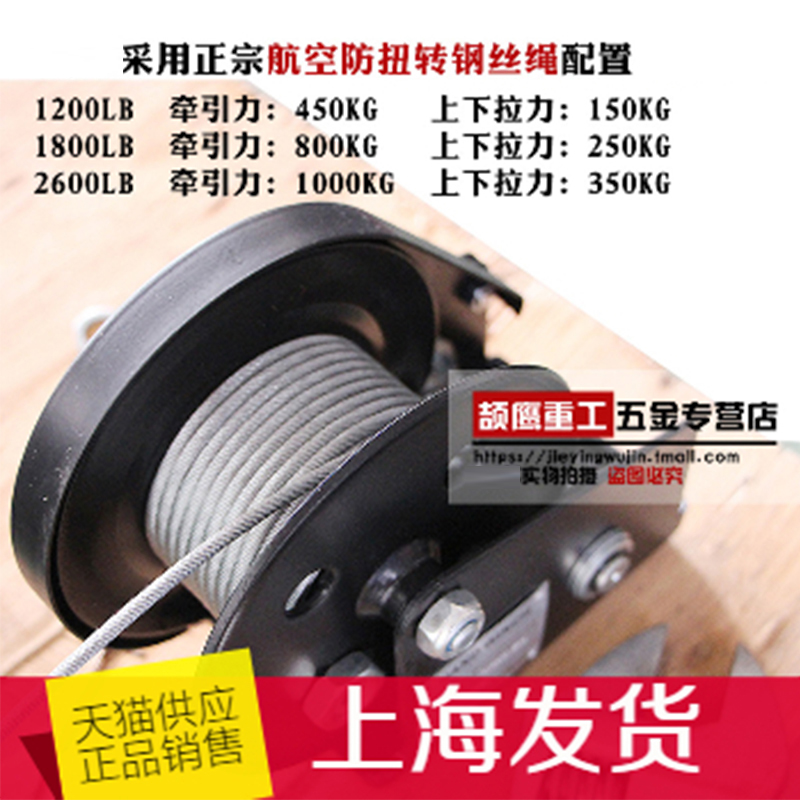 Self-locking hand winch manual winch hand waging machine with brake with wire rope hook manual tractor