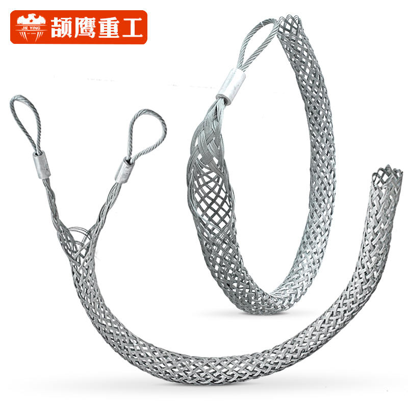 Jieying cable mesh sleeve high voltage power construction telecommunications cable puller connector wire tool traction net sleeve