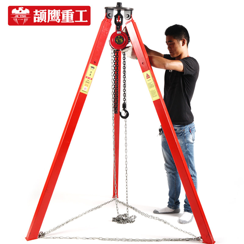 Jieying lifting telescopic chain hoist inverted chain triangle bracket