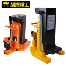 Imported claw jack hydraulic 30t ton 50 vertical cross-top 5T10T20 hydraulic low heavy lifting machine