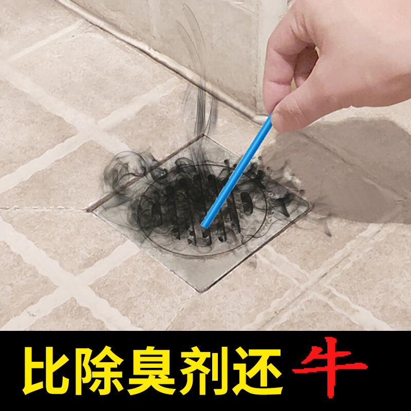 Pipe cleaning stick deodorizing toilet Kitchen floor drain Sewer dredging artifact Deodorant Toilet deodorant artifact