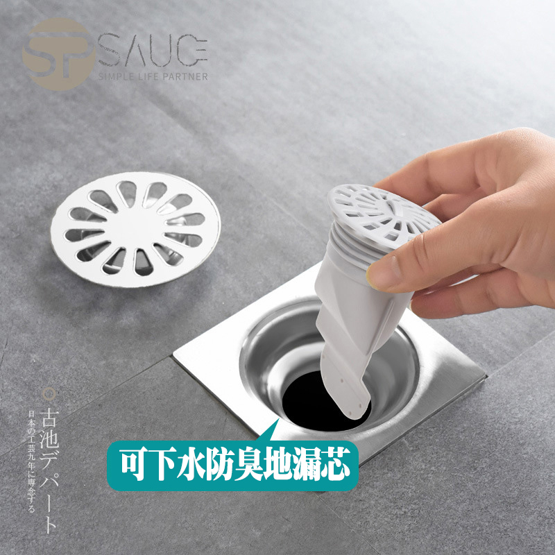 Water deodorant core deodorant floor leakage cover deodorant cover sewer deodorant cover silicone core deodorant floor leakage core