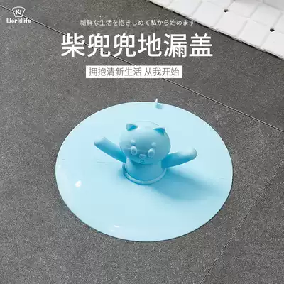 Floor drain deodorant powder room sewer deodorant cover deodorant floor leak cover deodorant leak proof water Plug Plug