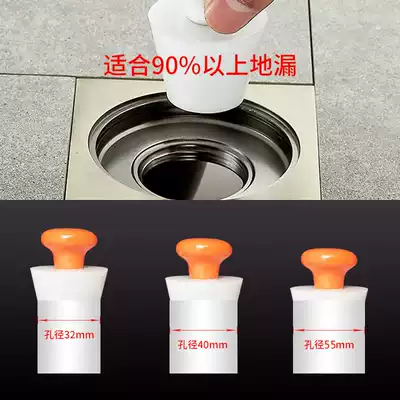 Floor drain stopper sewer sealing plug silicone blocking plug blocking cover deodorant floor drain Cedi plug anti-return water