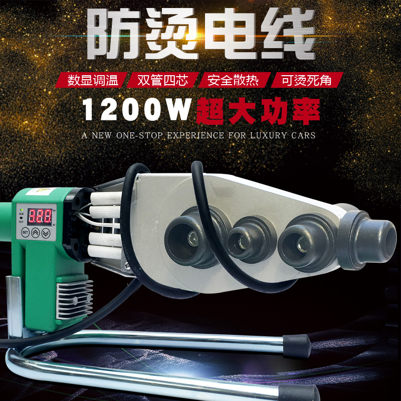 High power hot melt machine digital display temperature regulation Weixing PPR water pipe plastic welding ironing machine 63 household water capacitor connector constant temperature B