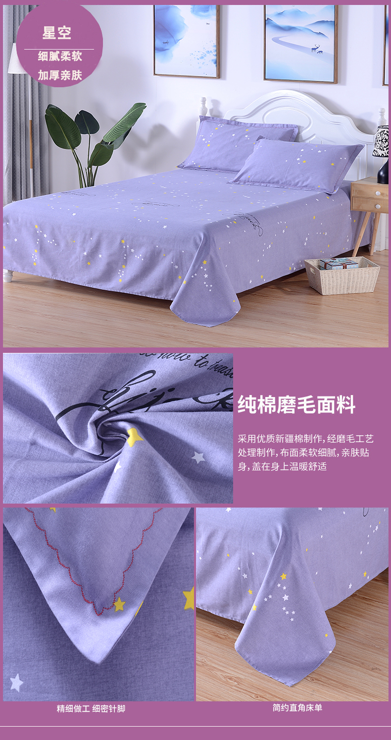 Chải bông vải lanh mảnh duy nhất của bông dày đơn kép đơn 1.5m1.8m ký túc xá ngủ cho trẻ em tấm - Khăn trải giường ga giường đẹp sang trọng