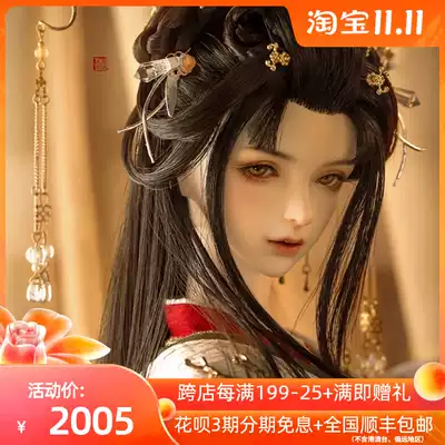 Dragon Soul Humanoid Society 28 Stars Biyue Wu bjd doll class sd Official original genuine ancient style 3 points