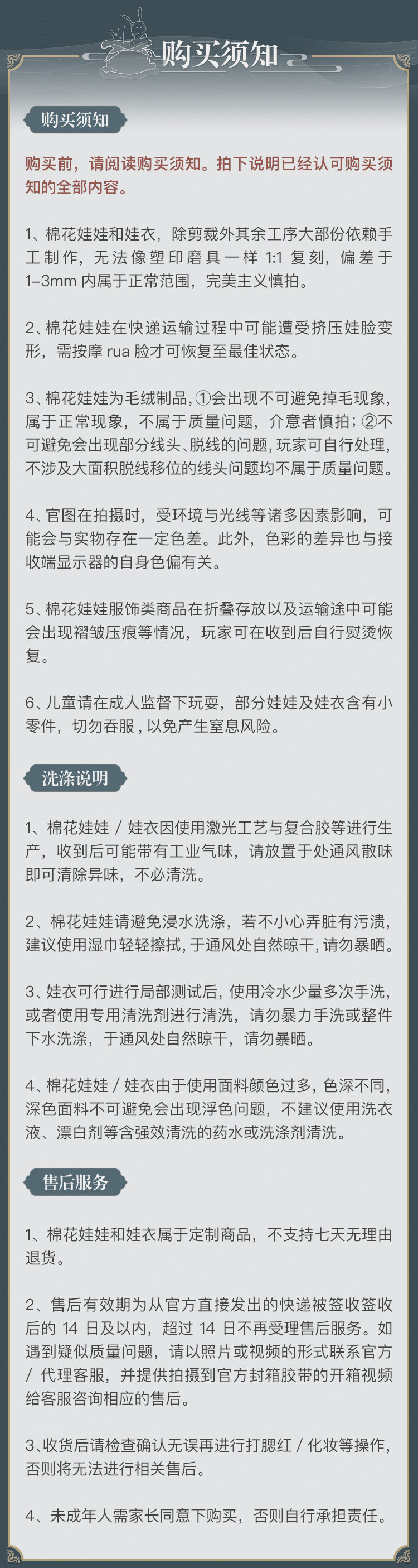 小青龙后 (1).jpg