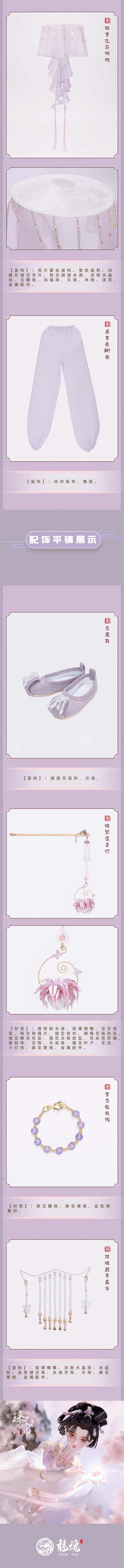 珠帘平铺_02.jpg