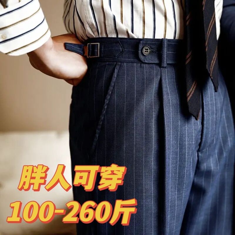 Summer Casual Men's Trousers, Large Size, Business Striped Drape Pants, Dark Blue, Straight-Leg Naples Suit Pants for Big and Tall Men