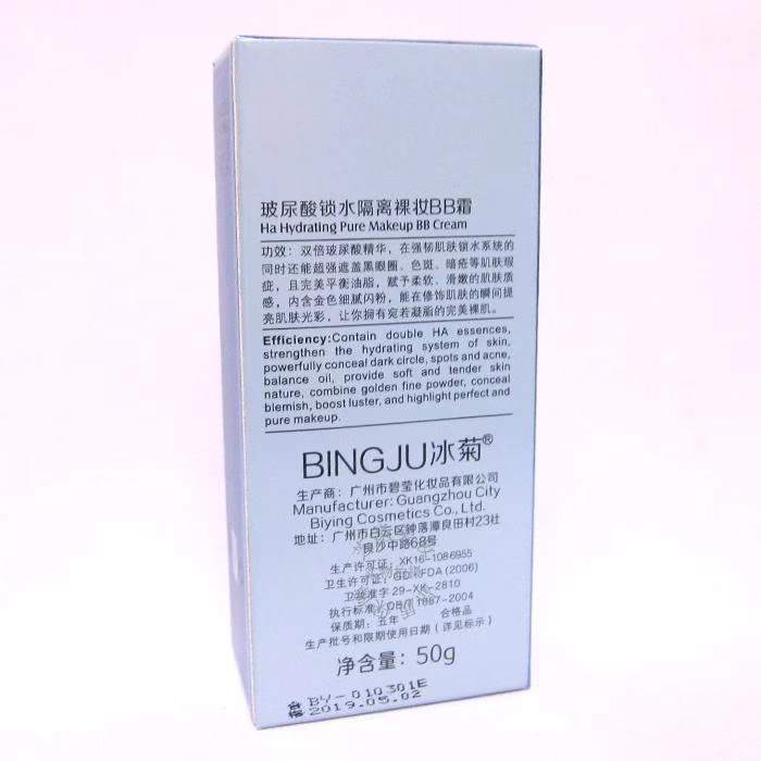 Counter chính hãng hoa cúc băng hyaluronic acid khóa nước cách ly trang điểm khỏa thân Kem BB dưỡng ẩm đồng bằng dưỡng ẩm đều màu da che khuyết điểm - Kem BB