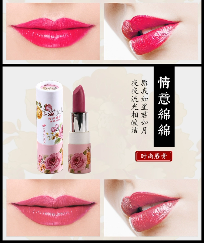 Son môi phụ nữ Thượng Hải Hàng Trung Quốc dưỡng ẩm không dễ tẩy 3 màu son bóng Son bóng gợi cảm cắn môi trang điểm cũ Thượng Hải - Son môi son agapan