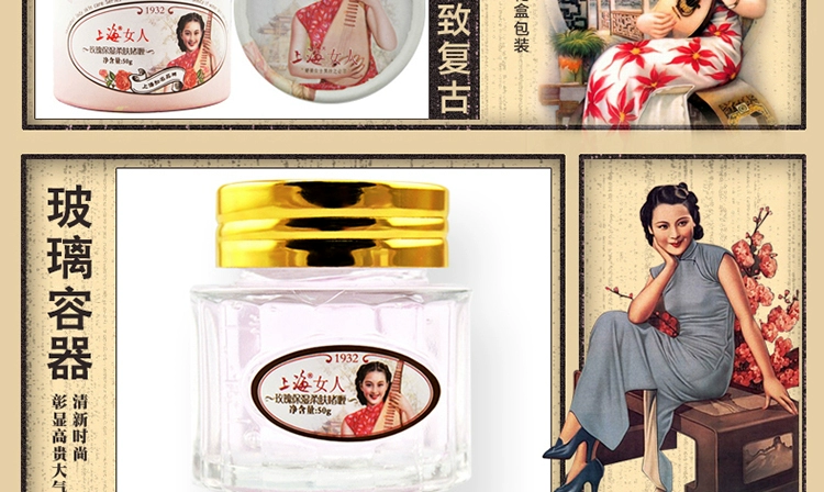 Thượng hải người phụ nữ tăng dưỡng ẩm gel dưỡng ẩm nuôi dưỡng kem điều trị kem massage mặt 50 gam tuổi đích thực kem massage mặt hoa cúc