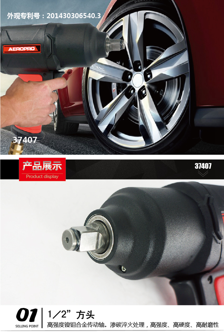 bình bơm hơi mini Súng gió nhỏ cờ lê khí nén 1/2 công nghiệp cấp 150 kg mô-men xoắn lớn súng máy gió súng công cụ khí nén máy nén khí mini 24v