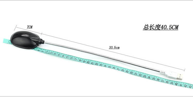 Lampe USB - Ref 381351 Image 5