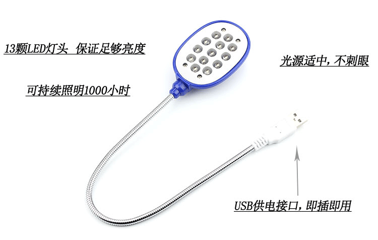 Lampe USB - Ref 381351 Image 4