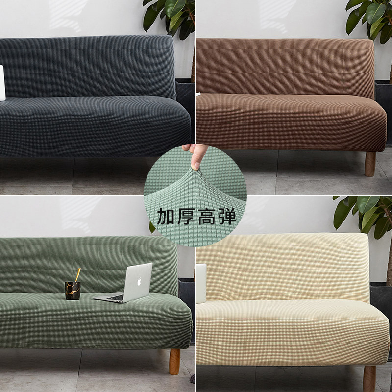Thickened double elastic sofa cover full-pack swastika able to fold without armrests anti-slip type sloth man sitting cover all season universal