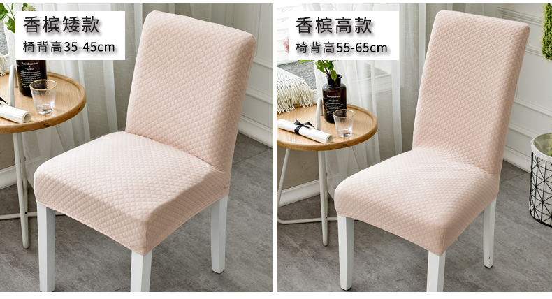 phủ dày đàn hồi Xiêm bảng nhà hàng khách sạn tịch tấm vải liệm nhà đan ghế bao gồm chỗ ngồi bao gồm Phổ - Khăn trải bàn khăn ăn