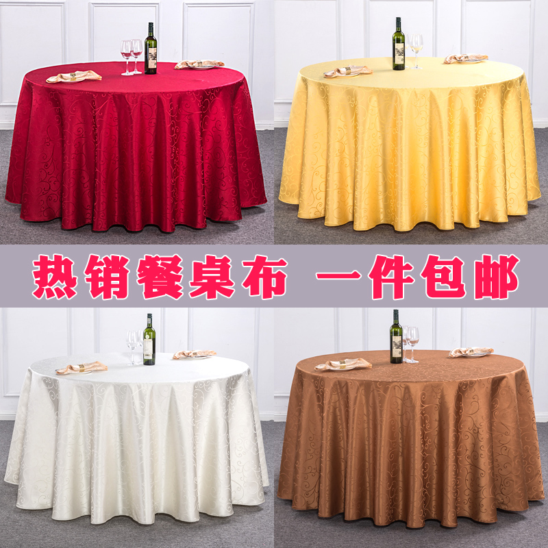 Hotel tablecloth custom-made hotel dining room large round tablecloth fabric round tablecloth European table tablecloth rectangular household