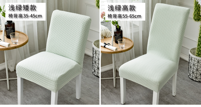 phủ dày đàn hồi Xiêm bảng nhà hàng khách sạn tịch tấm vải liệm nhà đan ghế bao gồm chỗ ngồi bao gồm Phổ - Khăn trải bàn khăn ăn